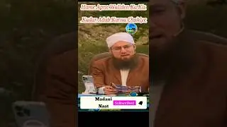 Waliden Ka Adab Kis Tarah Karna Chahiye ? Waliden Ka Adab