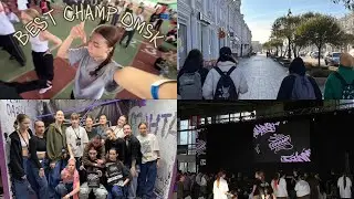 я опять в Омске | BCO 2023 🍂