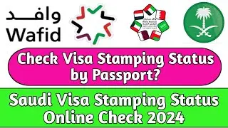 How to Check Visa Stamping Status by Passport Number? l Saudi Visa Stamping Status Online Check 2024