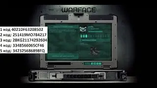 Warface КВЕСТ №3 Загадка таинственного ноутбука КОДЫ НА КОНТЕЙНЕРАХ