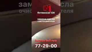 Замена масла официальный дистрибьютор немецкого концерна ROWE