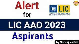 Alert for LIC AAO 2023 Aspirants 🔴🔴