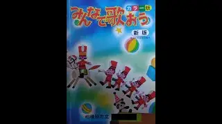 【みんなで歌おう30番】｢友よ｣を歌わせてみた【初音ミク･重音テト/合唱】