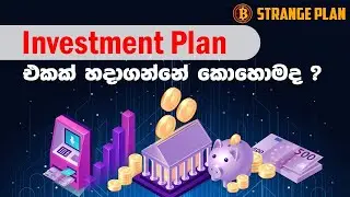 Crypto Coach Introduction - Strange #plan