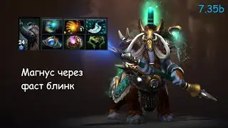500+ каток на Магнусе | Тяжелейшее начало | 11% на победу | Опять не гайд на Магнуса