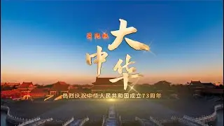 等什么君/万妮达歌曲【大中华】，与中国消防合作MV
