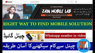 channel guide how to learn mobile repairing/ flashing course in urdu/ hindi.