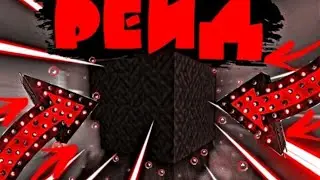 новый сервер анархие на хардкоре для майнкрафт 1.1.5
