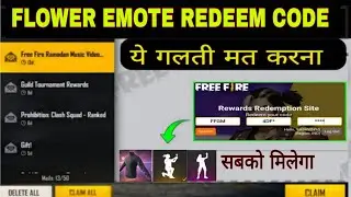 How to get free Free Fire Rose Emote । NEW REDEEM CODE। EMOTES KESE MILEGA। UNLIMITED REDEEM CODE।