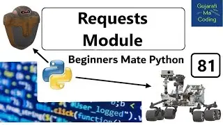 HTTPS Request Module | Beginners Mate Python in Gujarati | #81