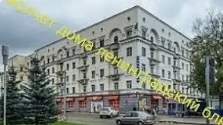 молчат дома ленинградский блюз (super slowed)