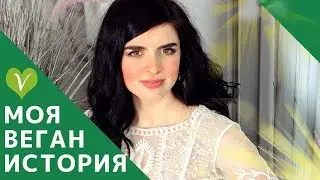 WHERE DID MY PLANT STORY BEGIN? INTERVIEW 🎤YULIA LENOCHKINA