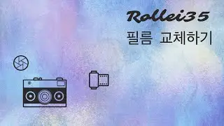 롤라이(Rollei35) 필름 장착하기!