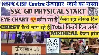 SSC GD unchahar eye chart kaisa hai//SSC GD unchahar medical today review// Raebareli CISF update