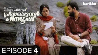 IIC Lakshya “ Priyappettavan Piyush “ | EP4 | Webseries | Karikku