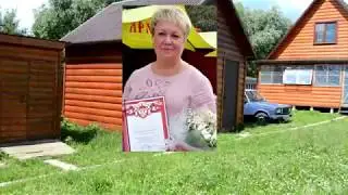 КФХ "Сулейманова Светлана Юрьевна"