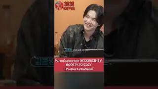 Шуга быстро напился, и всё равно  впечатлил Чон Вана😁🥃 Озвучка Зозя 🤡 
