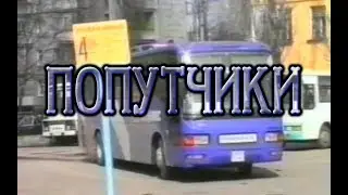 Дорога, длиной в два года...