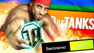 World of Tanks Приколы 