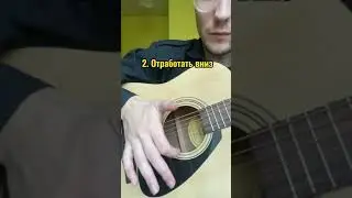 Щелчок на гитаре. Глянь в комменты 🔥