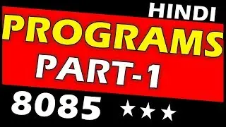 Learn 8085 programming part 1 in hindi | add two numbers from memory in 8085