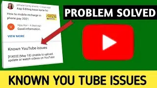 KNOWN YOU TUBE ISSUES 2021  | WHAT IS KNOWN YOU TUBE ISSUES