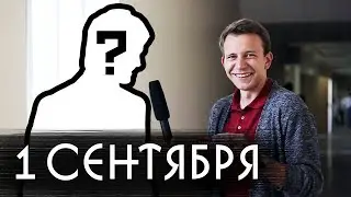 Первокурсники - о политехе, дошираке и светлом будущем / МагаЗинин