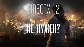 Shadow of the Tomb Raider DirectX 11 vs DirectX 12 (i7-8700K/GeForce GTX 1080 Ti)