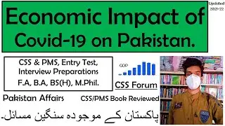 Economic Challenges of Pakistan | CSS & PMS Preparations | How Covid-19 Impacts on Pakistan Economy