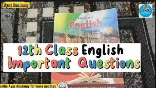 12th Class English Guess Paper 2023 | English Class 12 Important Questions 2023