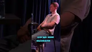 Вот поему я никогда не брошу стендап