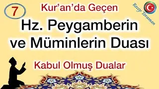 Peygamber ve müminlerin duası/her gün yapılaması tavsiye edilen dua-Kuranda geçen kabul olmuş dualar