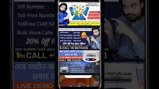 Send Bulk Text Message On Mobile One Click Free   Android app for sending bulk message   Bulk Msg