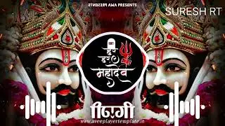 Khatu Shyam Bhajan || Shyama DJ remix video|| Preet Hansraj Raghuwanshi |R Giftrulers // DJ remix //