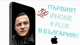 iPhone 8 Plus Unboxing & Review Bulgaria | Ънбоксинг и ревю
