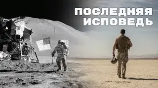 Проект 