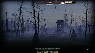 Читы от лгбт игроков ру 2 сервер