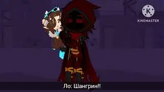 Шангрин пришел в междумирье | Лололошка | Голос Времени | Идеальный мир