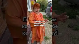 Кто так же в магазин ходит? При параде, при звезде 😆😆😆!
