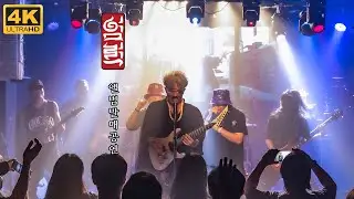 [4K멀티캠] 염력(YEOM POWER) LIVE (2023.06.10. ALIVE HALL)