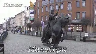 Замок Мариенбург 2017г