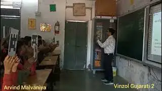 MCQ BY PLICKERS APP