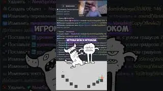 Все гениальное просто #shorts #gdevelop5