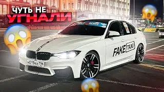 КАК У МЕНЯ ПЫТАЛИСЬ УКРАСТЬ  МАШИНУ
