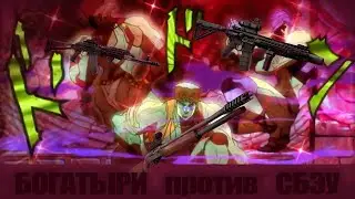 [НАРЕЗКА] - ОДИН ХОРОШО, А МНОГО ЭТО КОНТЕНТ!!