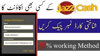 How To Check Cnic No From JazzCash Account