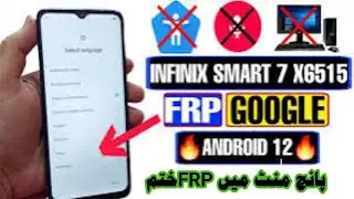 infinix smart 7 frp bypass android 12 (x6515) frp unlock🔓new trick 2025
