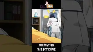 Детектив-оборотень Инаба #anime #аниме #shorts #анимеприколы