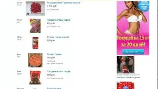 Продажи на Авито. Продающий заголовок