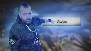 БАЛАНС АРЕНЫ / EFT / TARKOV